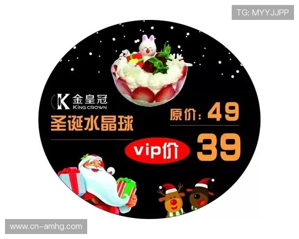 皇冠网站VIP会员权益介绍尊享专属优惠与服务