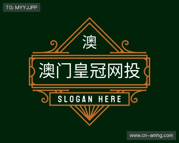 了解澳门皇冠网投